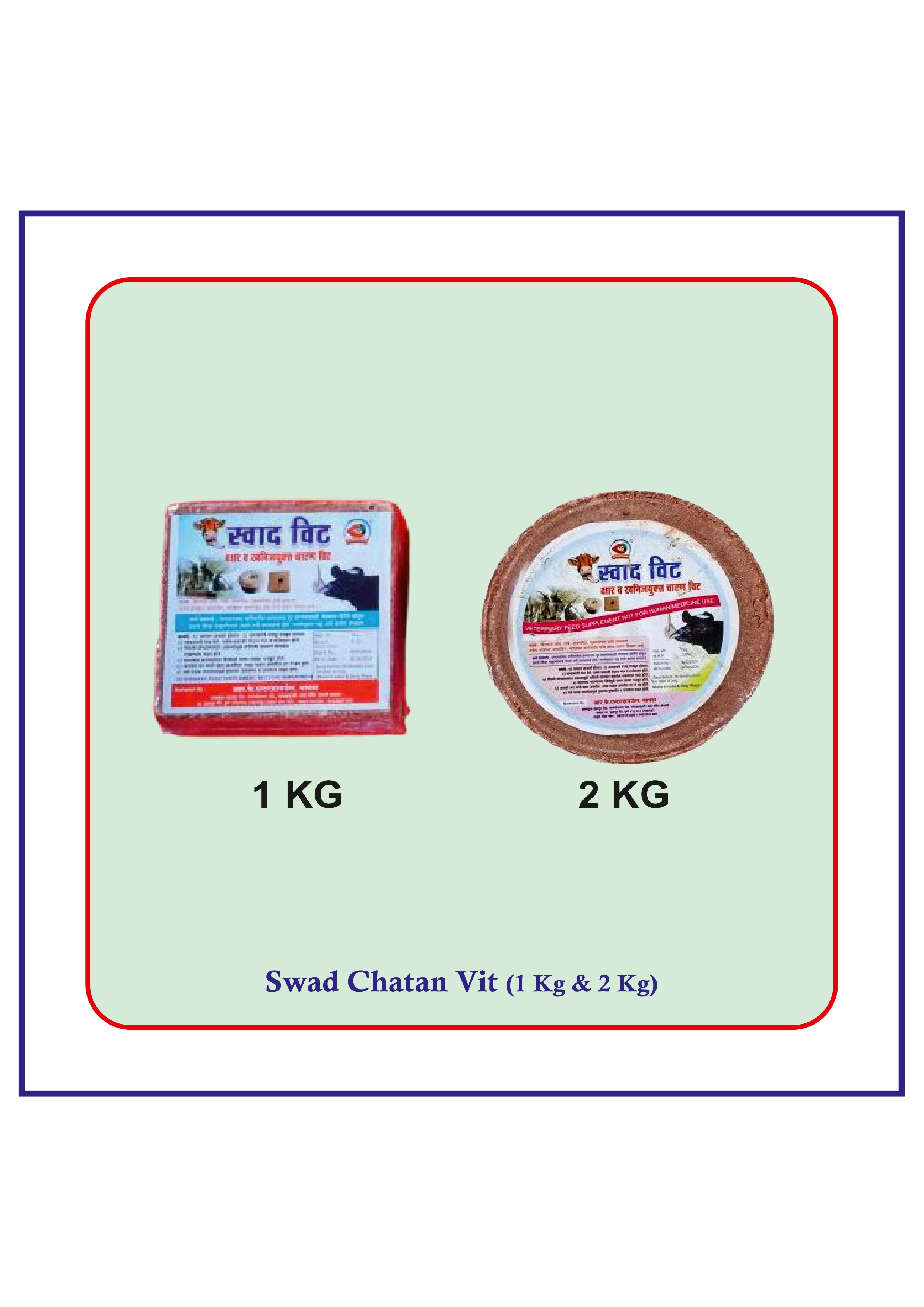 Mineral lick supplement block