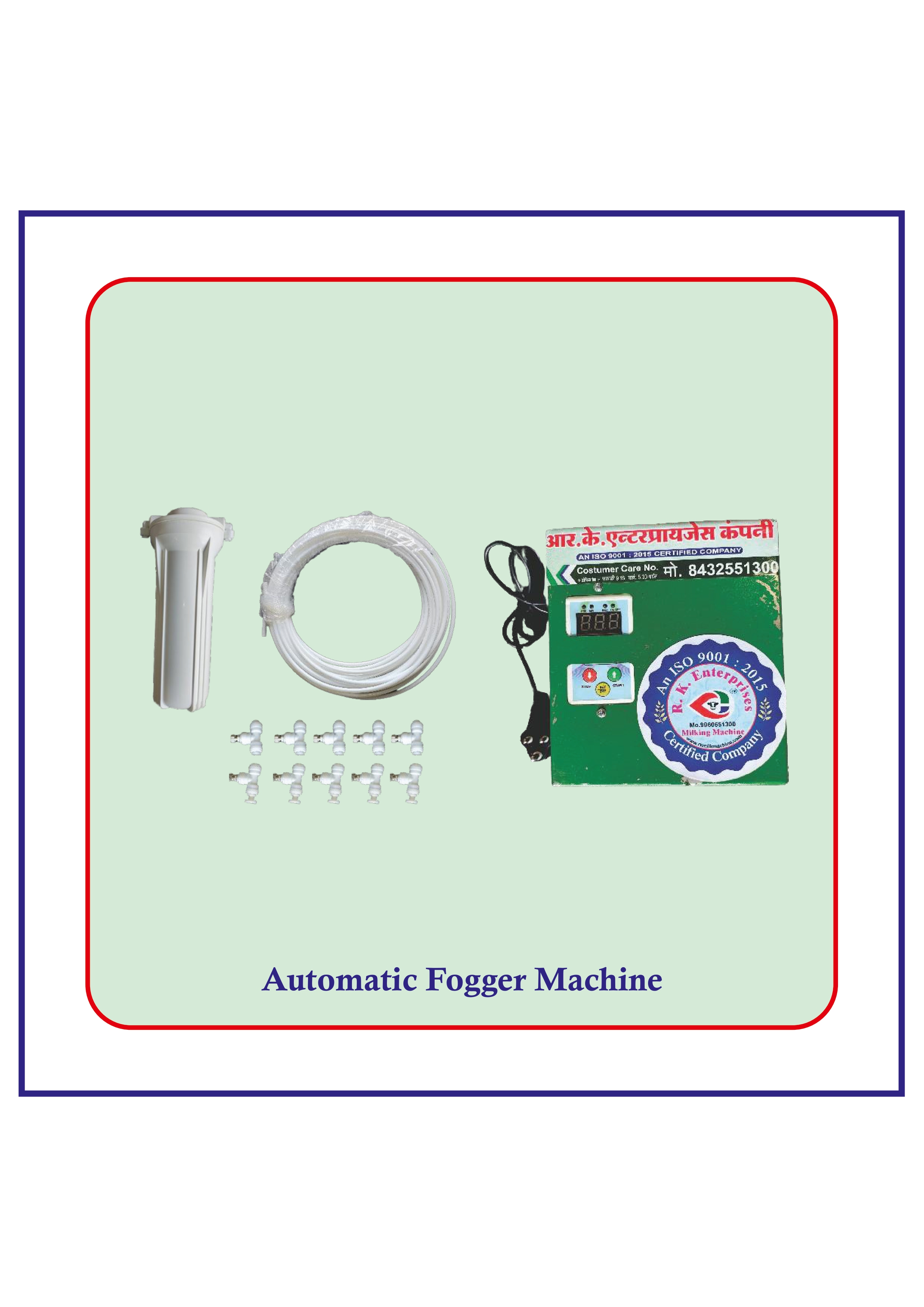 Startup Health Care product catalogue page 37