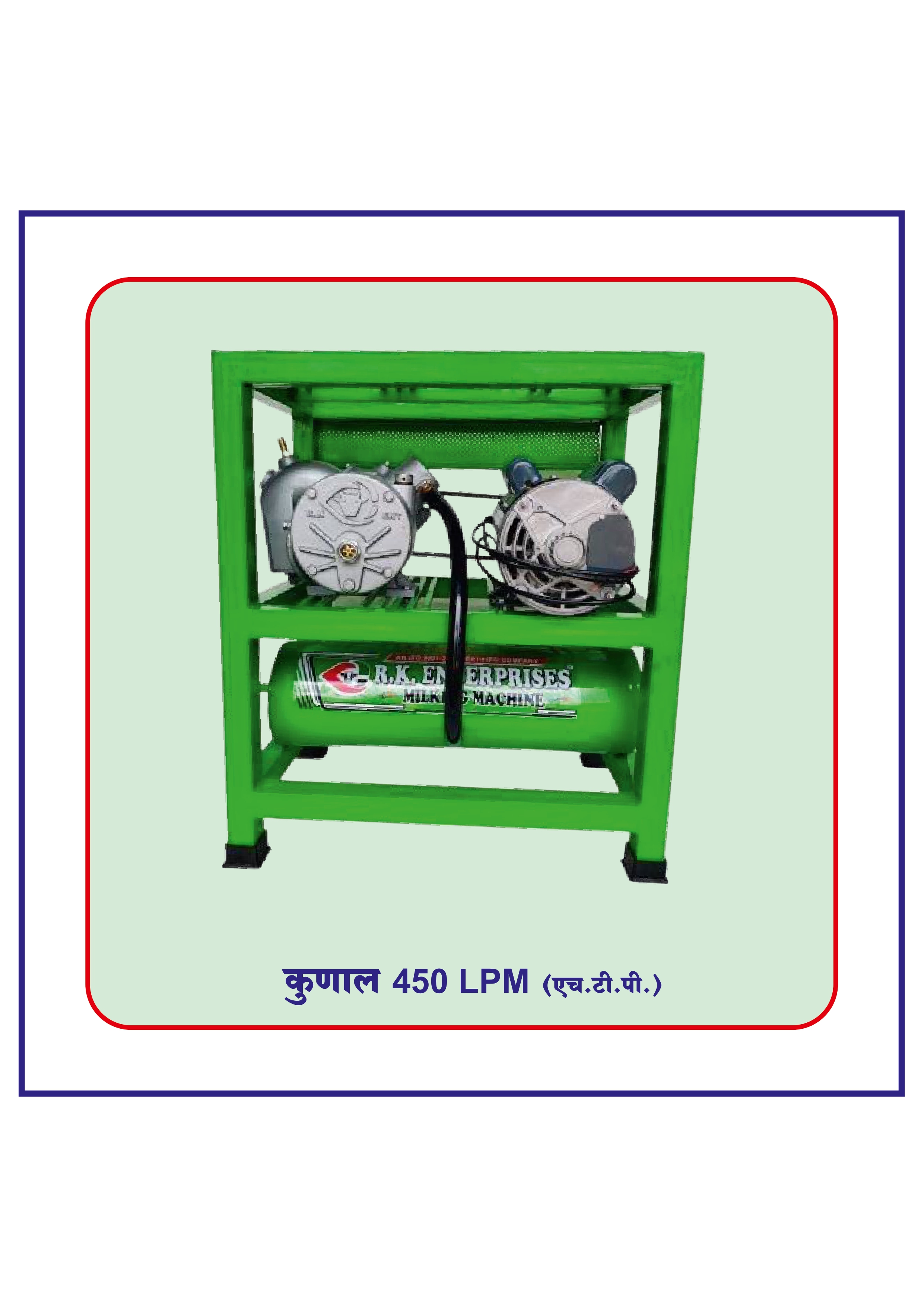 Startup Health Care product catalogue page 56